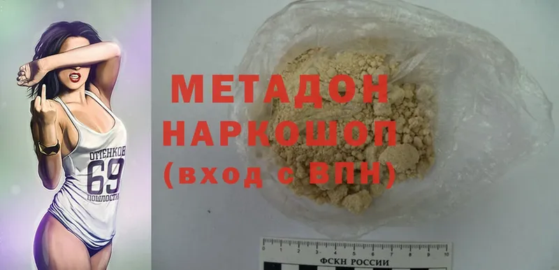 Где купить наркоту Курчатов Бошки Шишки  Cocaine  ГАШ  Alpha PVP  Псилоцибиновые грибы  Меф 