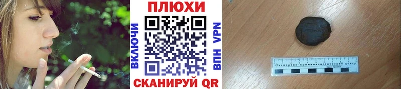 Наркота Курчатов Псилоцибиновые грибы Кокаин Меф Конопля Бутират А ПВП ГАШИШ
