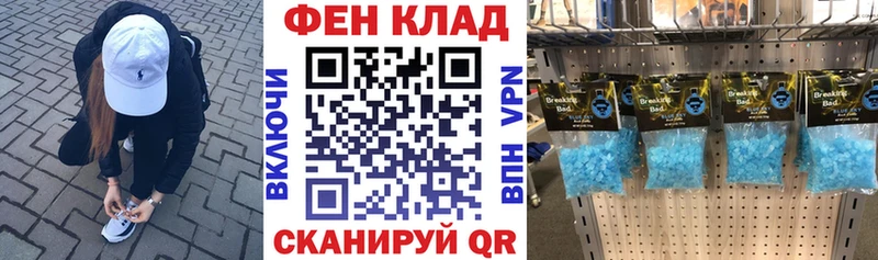 АМФ 98%  даркнет наркотические препараты  hydra tor  Курчатов  наркотики 