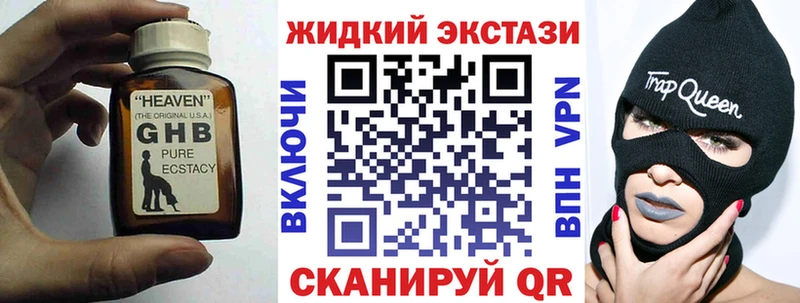 Бутират 99%  наркотики  KRAKEN ТОР  Курчатов 