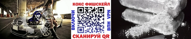 hydra рабочий сайт  Курчатов  Cocaine Эквадор 