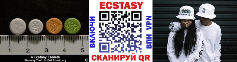 Ecstasy XTC  Курчатов 