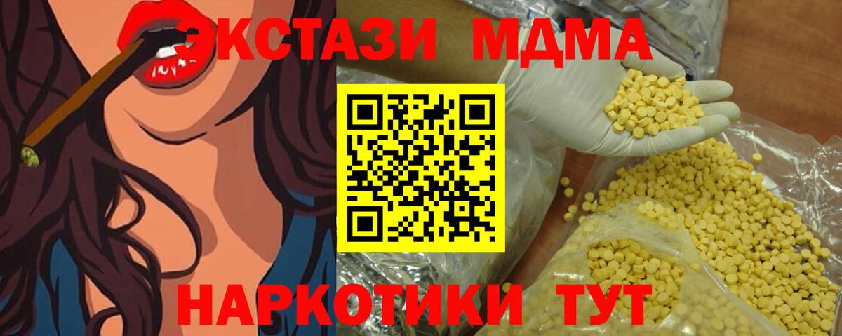 ЭКСТАЗИ бентли Курчатов