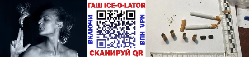 Гашиш убойный blacksprut зеркало Курчатов