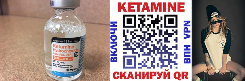 нарко площадка наркотические препараты  купить  цена  Курчатов  Кетамин ketamine 