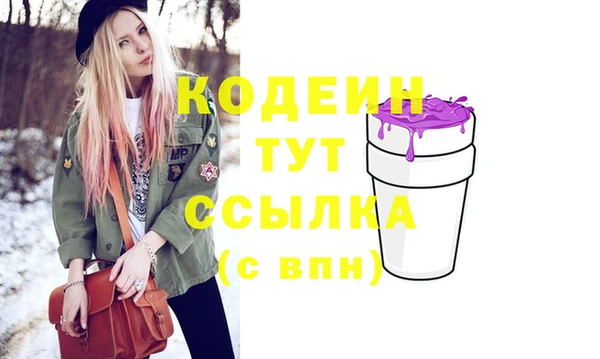 синтетический гашиш Нефтекумск