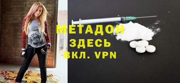 твердый Навашино