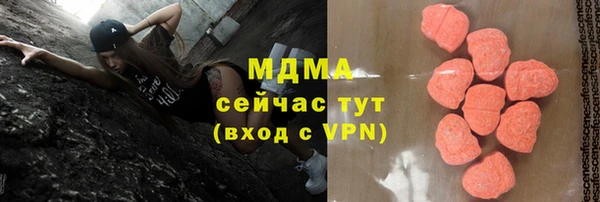 ALPHA PVP Надым