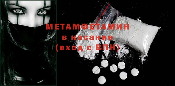 MESCALINE Михайлов
