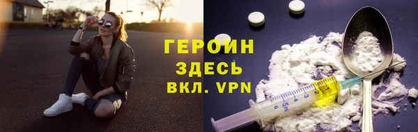 ALPHA PVP Надым