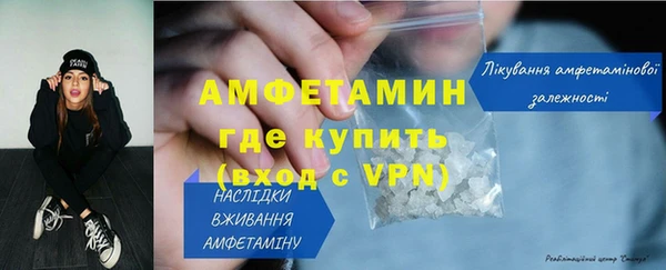 ALPHA PVP Надым