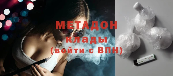 мет Нея