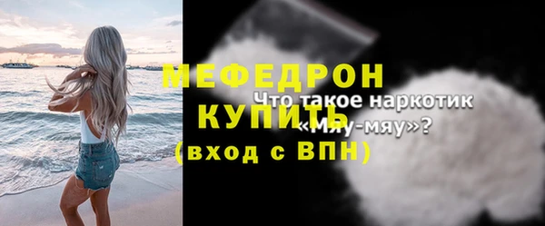твердый Навашино