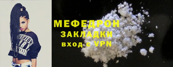 ALPHA PVP Надым