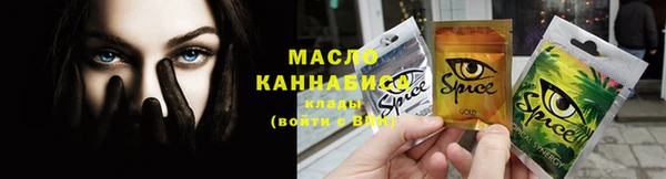 спиды Белая Калитва