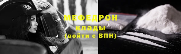 твердый Навашино