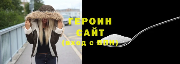 твердый Навашино