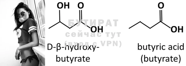 PSILOCYBIN Дмитровск