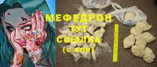 стаф Михайловка