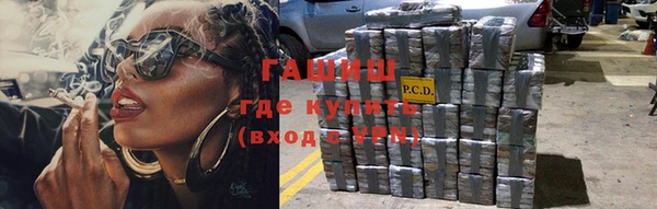 ALPHA PVP Надым