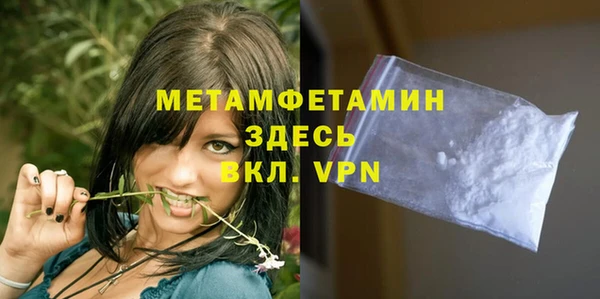 марки lsd Михайловск