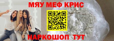 прущая мука Апрелевка