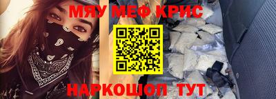 ГАЛЛЮЦИНОГЕННЫЕ ГРИБЫ Апшеронск