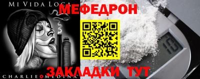прущая мука Апрелевка