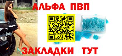 бошки Азнакаево