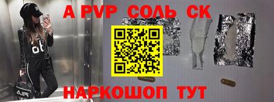 прущая мука Апрелевка