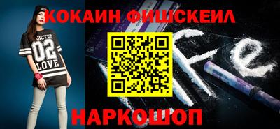 ГАЛЛЮЦИНОГЕННЫЕ ГРИБЫ Апшеронск