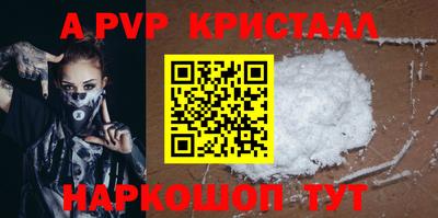 дживик Аргун