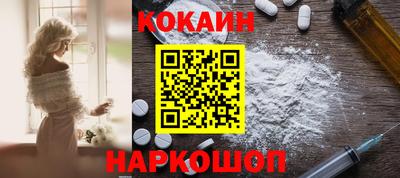 ГАЛЛЮЦИНОГЕННЫЕ ГРИБЫ Апшеронск
