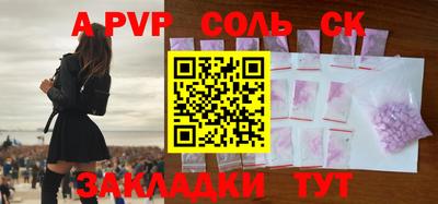 прущая мука Абакан