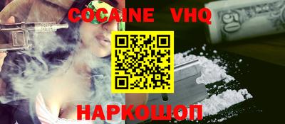 ГАЛЛЮЦИНОГЕННЫЕ ГРИБЫ Апшеронск