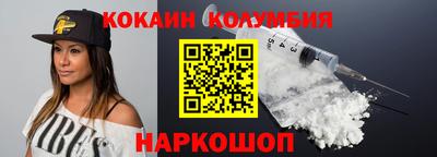 ГАЛЛЮЦИНОГЕННЫЕ ГРИБЫ Апшеронск