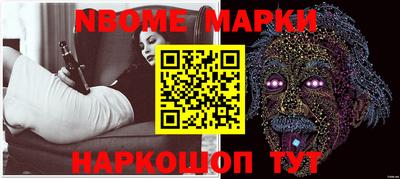 ГАЛЛЮЦИНОГЕННЫЕ ГРИБЫ Апшеронск