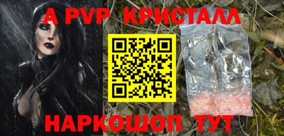 дживик Аргун