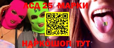 ГАЛЛЮЦИНОГЕННЫЕ ГРИБЫ Апшеронск