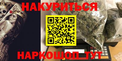 ГАЛЛЮЦИНОГЕННЫЕ ГРИБЫ Апшеронск