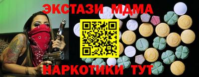 прущая мука Апрелевка