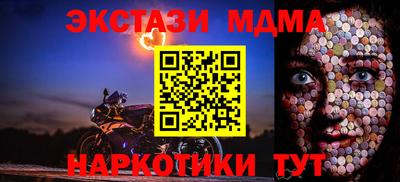 прущая мука Апрелевка
