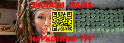 ГАЛЛЮЦИНОГЕННЫЕ ГРИБЫ Апшеронск