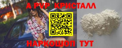 дживик Аргун