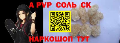 прущая мука Апрелевка