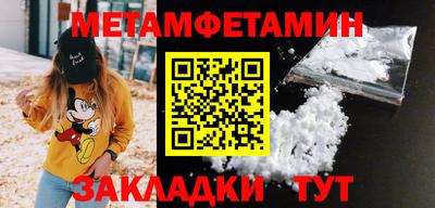 ГАЛЛЮЦИНОГЕННЫЕ ГРИБЫ Апшеронск