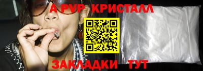 дживик Аргун