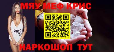 прущая мука Апрелевка
