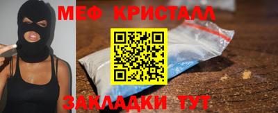 прущая мука Апрелевка
