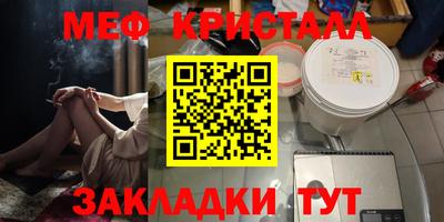 ГАЛЛЮЦИНОГЕННЫЕ ГРИБЫ Апшеронск